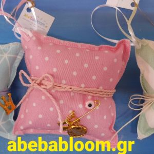 μαξιλαρακι φυλαχτο κωνσταντινατο γεννησης